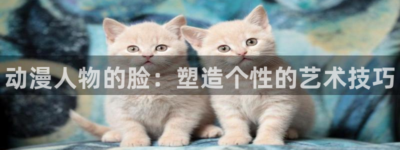 age动漫omofun