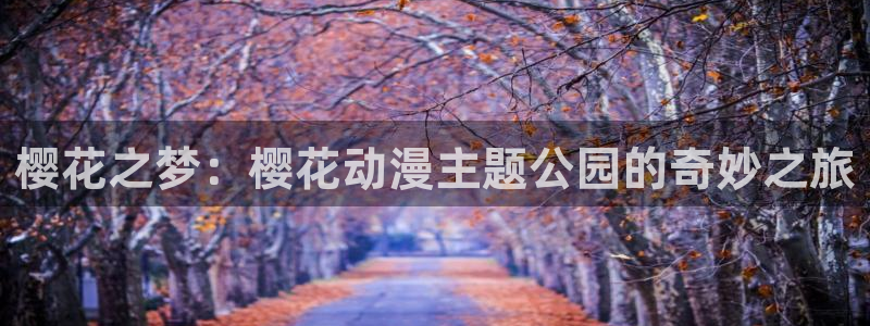 colamanage漫画官网