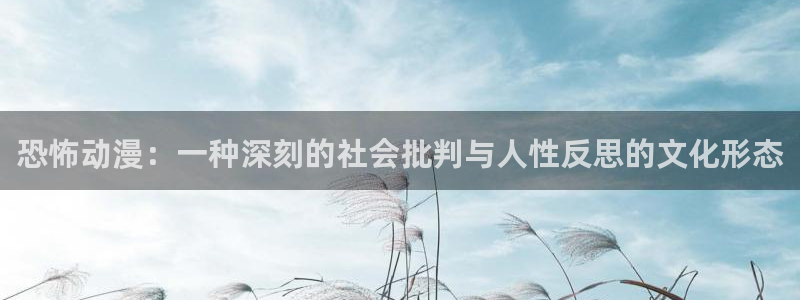 age动漫正版网