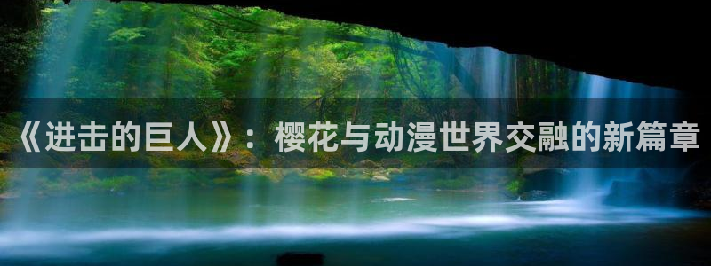 age动漫网下载