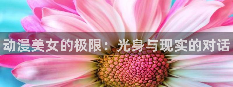 age动漫下载网