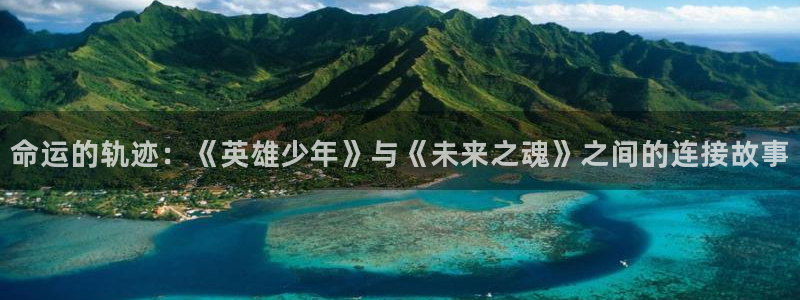 age动漫网上看