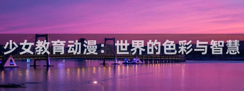 age樱花动漫