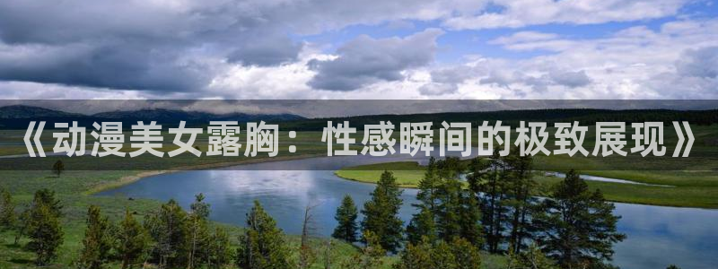 age动漫