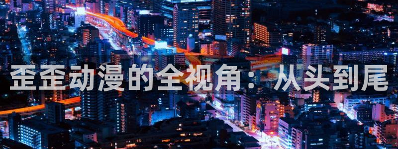 lovestage漫画免费阅读