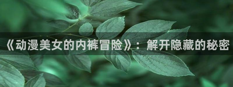 韩国漫画平台kakaopage