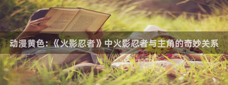 age动漫