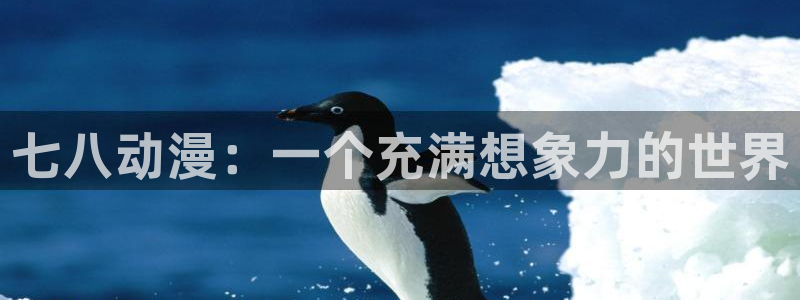 age动漫下载网
