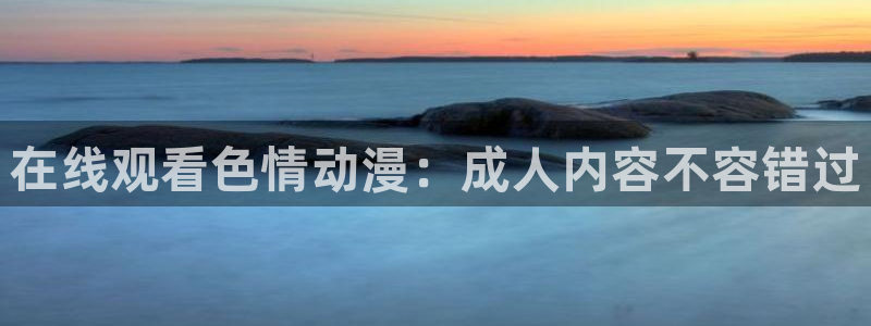 age动漫下载