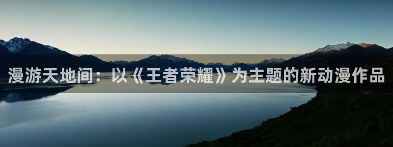 age动漫网官网入口