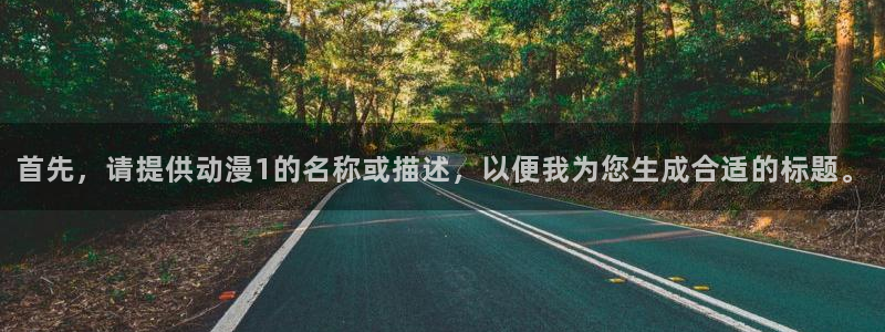 age动漫专注动漫的门户网站