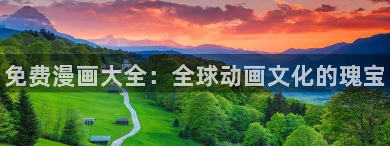 lovestage漫画免费阅读