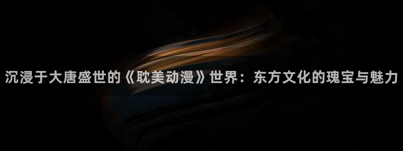 backstage韩漫免费观看