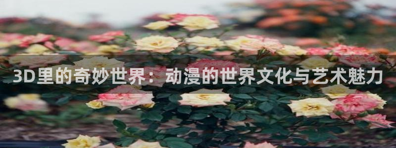 age动漫官网网址